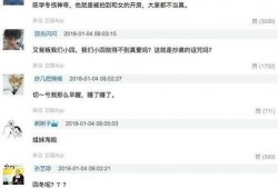 娱乐圈爆料鼻祖